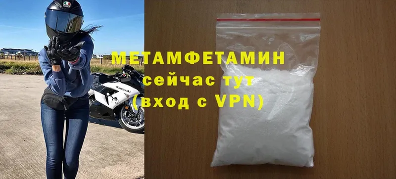 Названия наркотиков Богучар СОЛЬ  МАРИХУАНА  Cocaine 